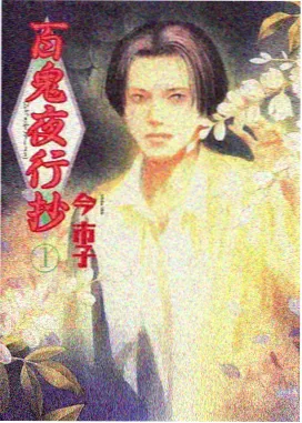 星轨回响影片封面
