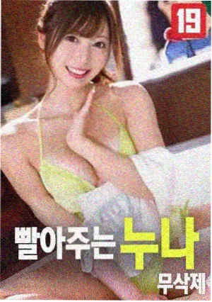 长夜汽笛影片封面